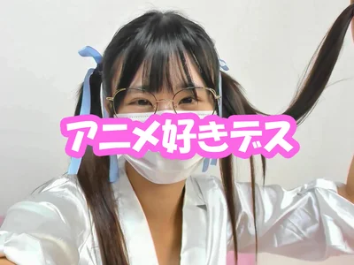 -neru live cam video preview